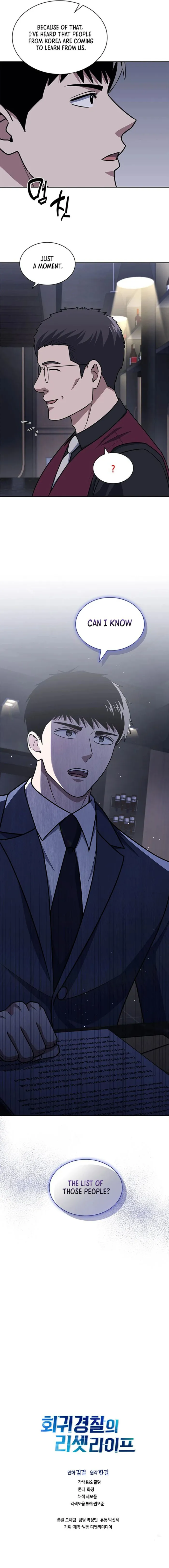 The Life of a Returning Officer Chapter 93 - Page 15