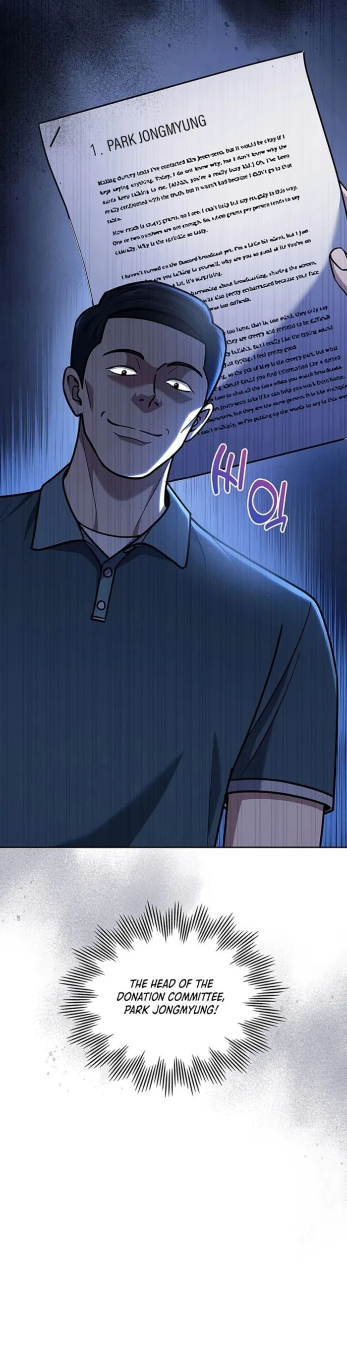 The Life of a Returning Officer Chapter 95 - Page 17