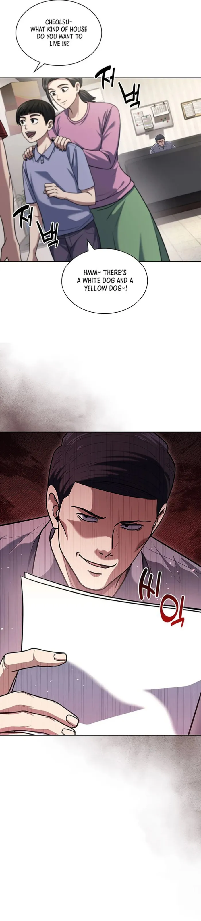 The Life of a Returning Officer Chapter 96 - Page 17