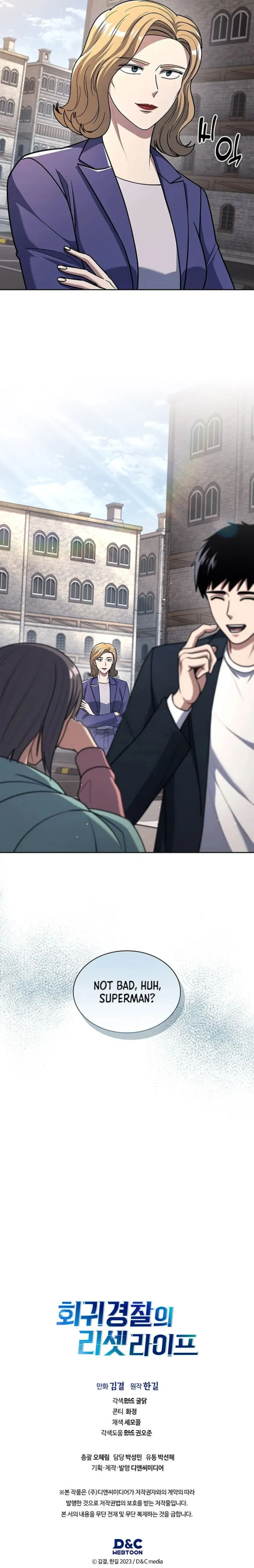 The Life of a Returning Officer Chapter 103 - Page 15