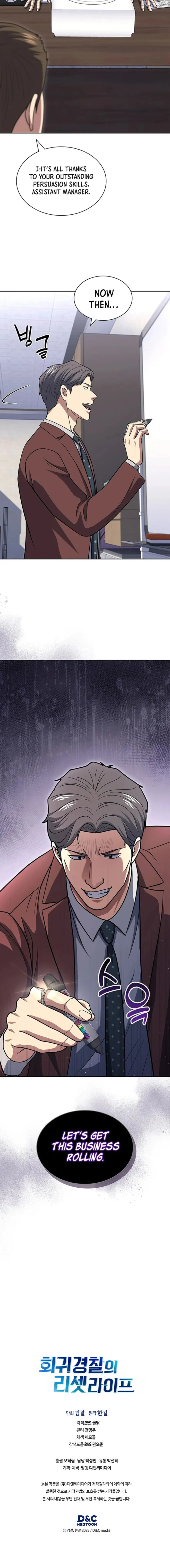 The Life of a Returning Officer Chapter 116 - Page 18