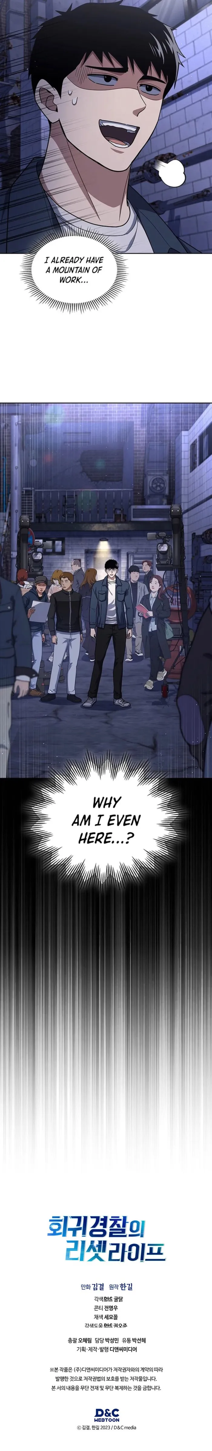 The Life of a Returning Officer Chapter 120 - Page 9