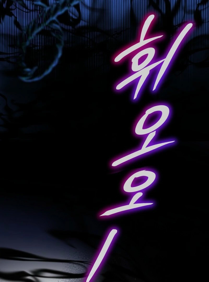 The Little Lady Behind The Scenes Chapter 130 - Page 31