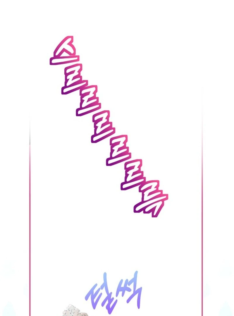 The Little Lady Behind The Scenes Chapter 130 - Page 108