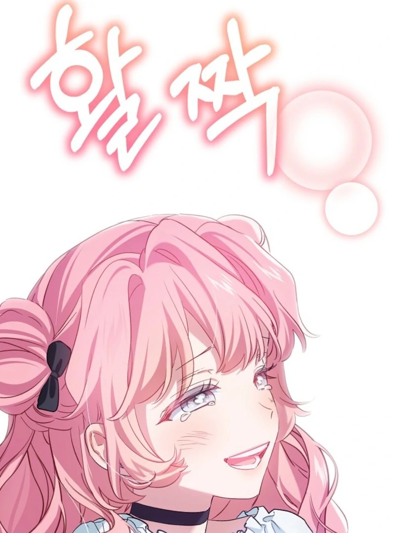 The Little Lady Behind The Scenes Chapter 130 - Page 113