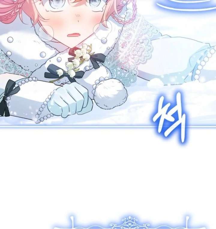 The Little Lady Behind The Scenes Chapter 133 - Page 126