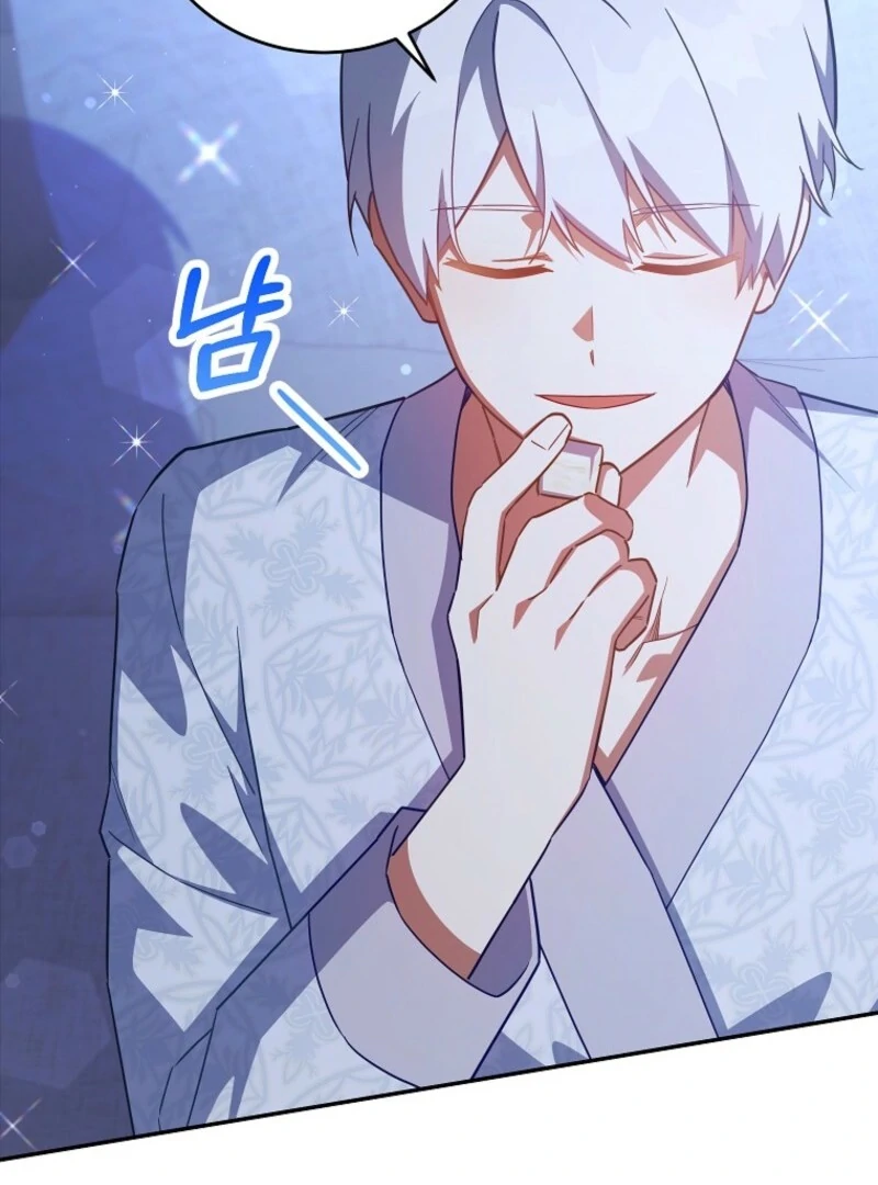 The Little Lord Who Makes Flowers Bloom - Chapter 72 - 43