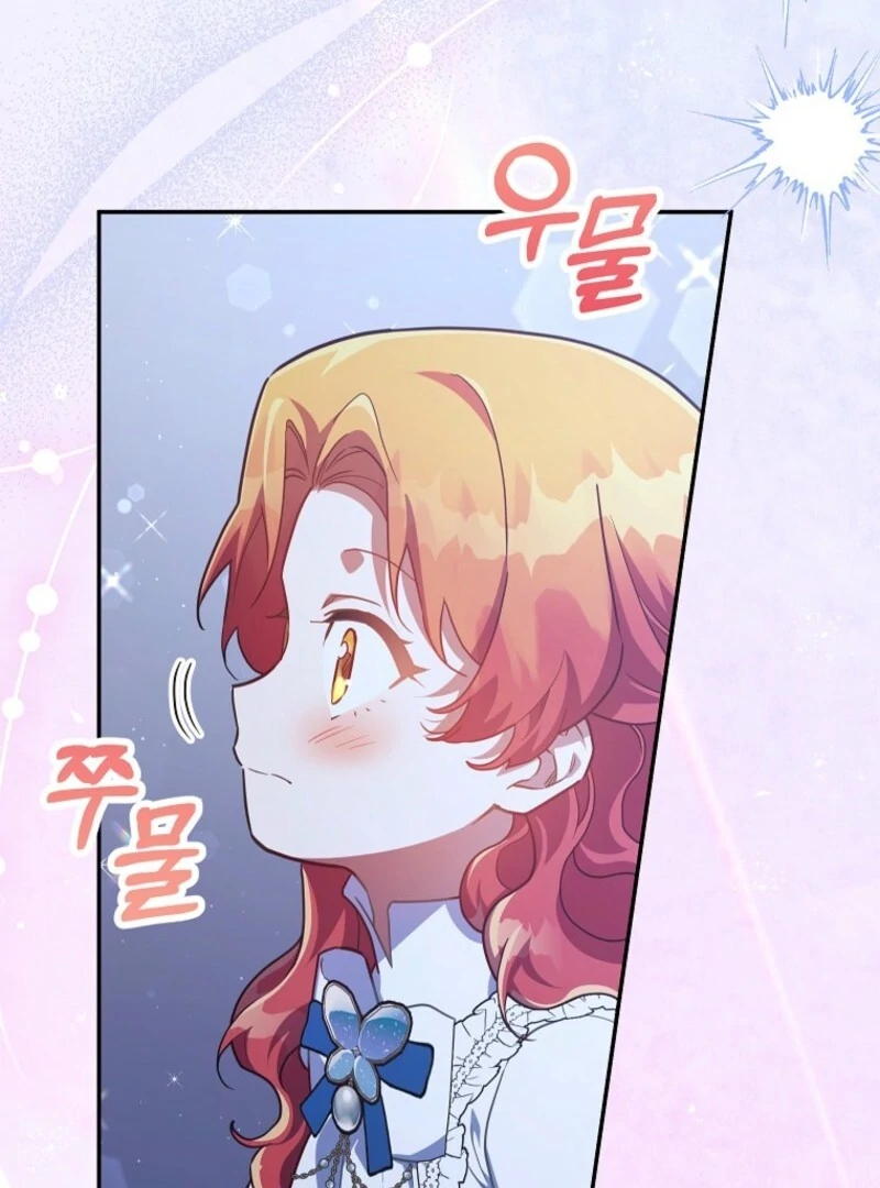 The Little Lord Who Makes Flowers Bloom - Chapter 72 - 51