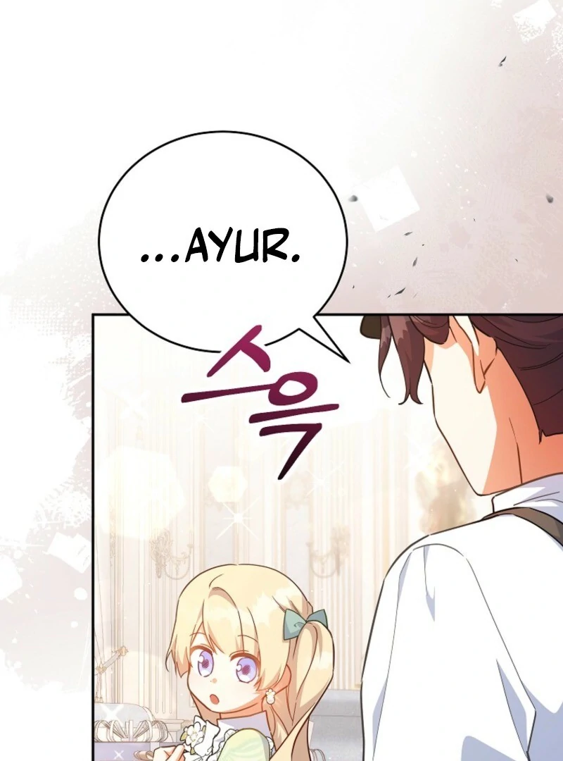 The Little Lord Who Makes Flowers Bloom Chapter 74 - Page 7