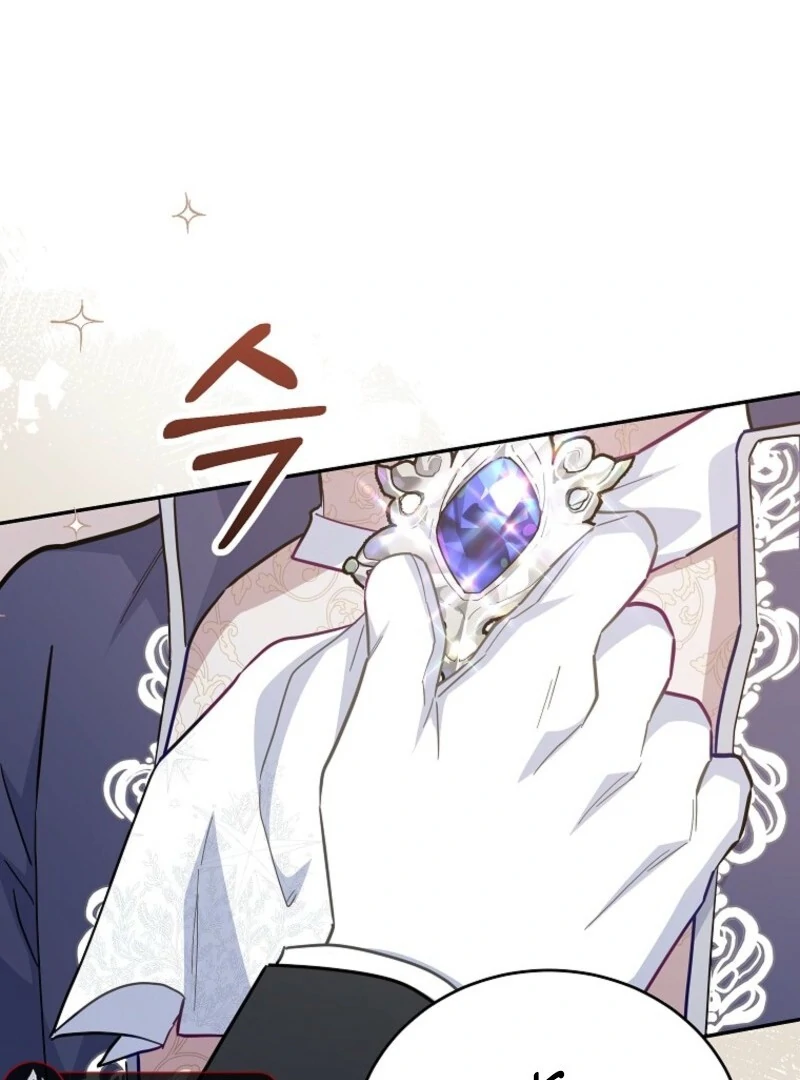 The Little Lord Who Makes Flowers Bloom Chapter 74 - Page 79