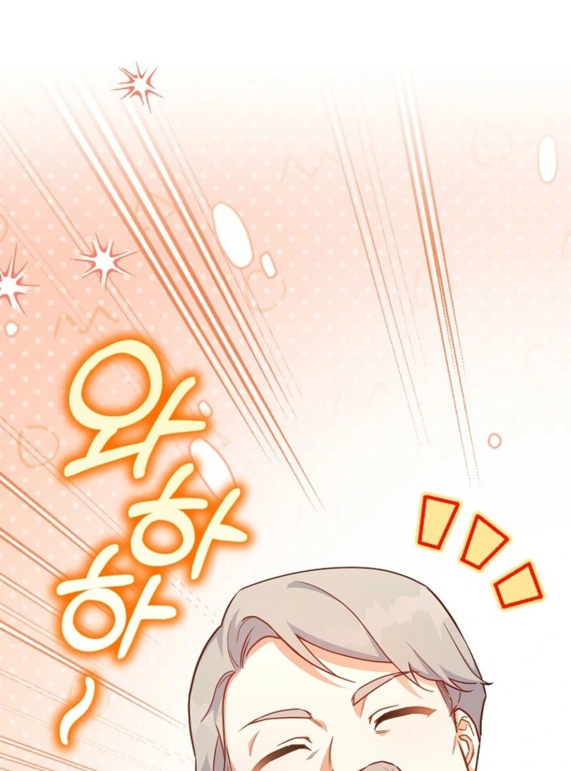 The Little Lord Who Makes Flowers Bloom Chapter 75 - Page 9