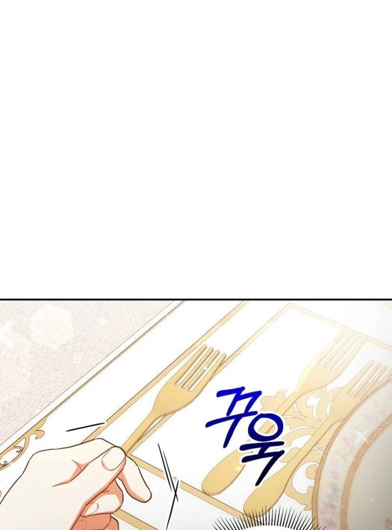 The Little Lord Who Makes Flowers Bloom Chapter 75 - Page 69