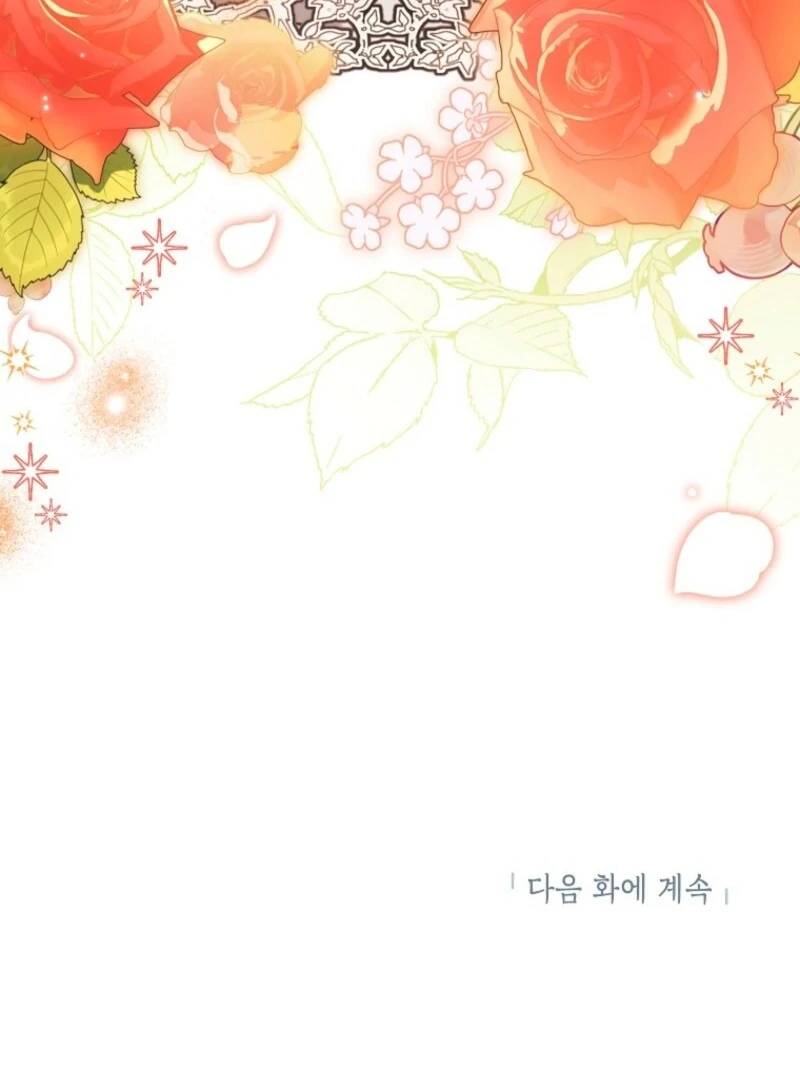 The Little Lord Who Makes Flowers Bloom Chapter 75 - Page 118