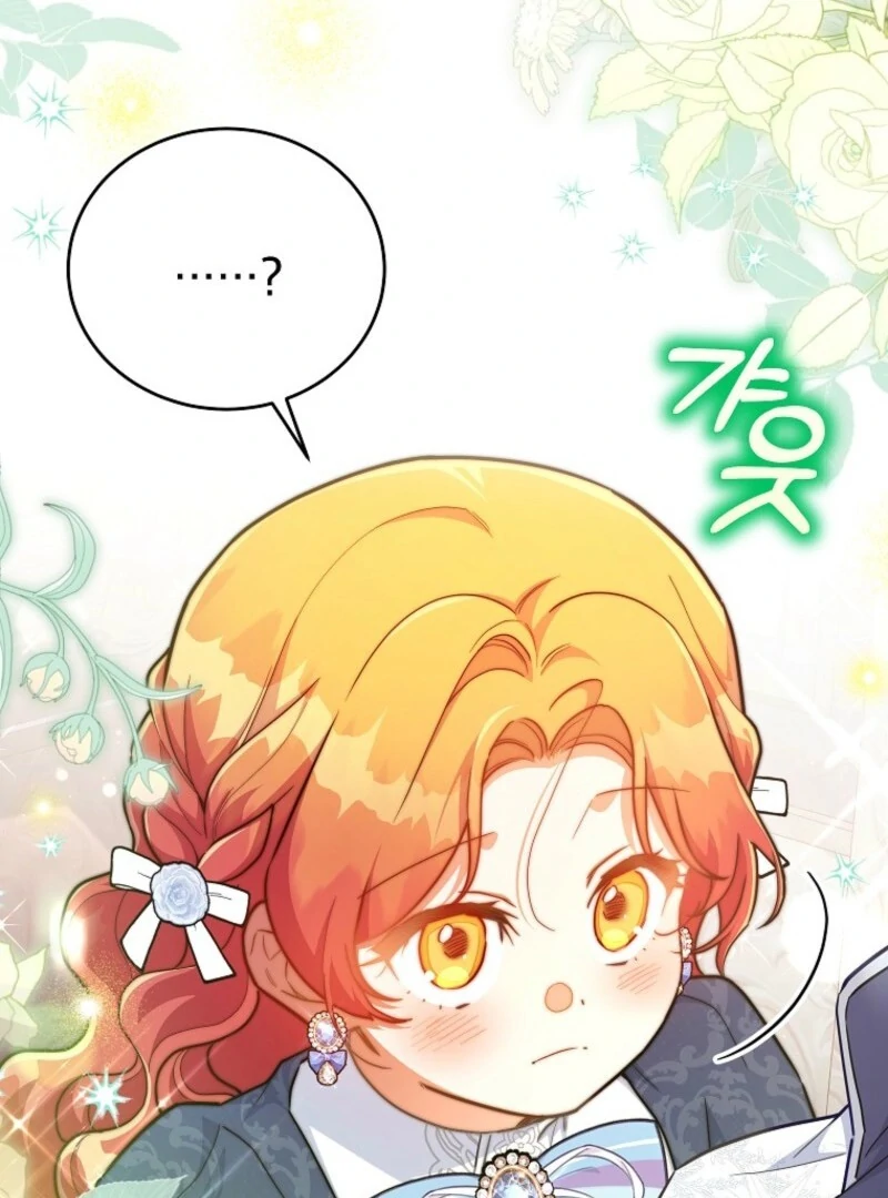 The Little Lord Who Makes Flowers Bloom Chapter 76 - Page 23