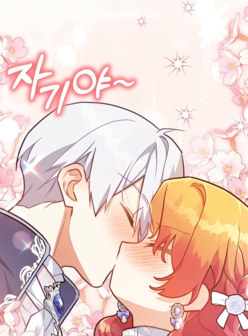 The Little Lord Who Makes Flowers Bloom Chapter 77 - Page 14