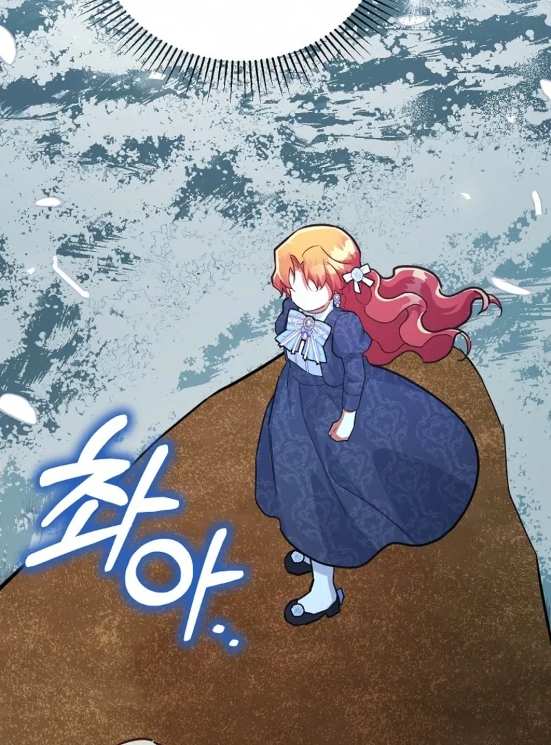 The Little Lord Who Makes Flowers Bloom Chapter 77 - Page 102