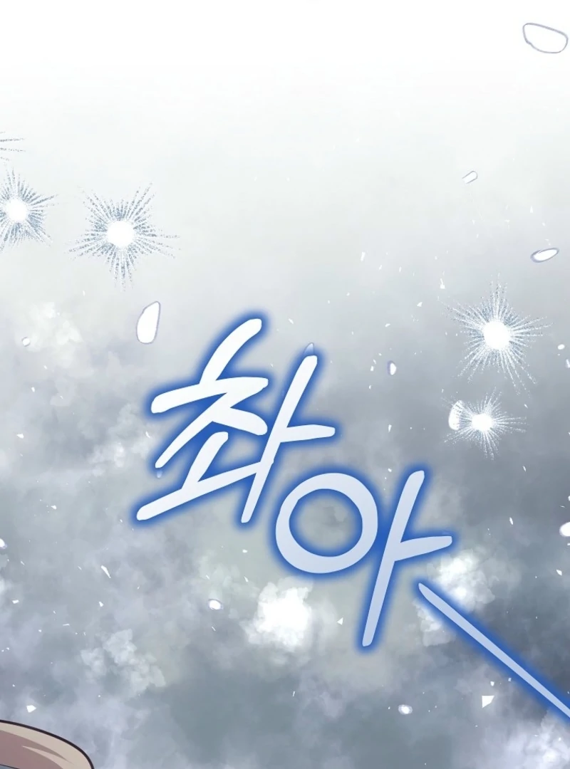 The Little Lord Who Makes Flowers Bloom Chapter 77 - Page 106