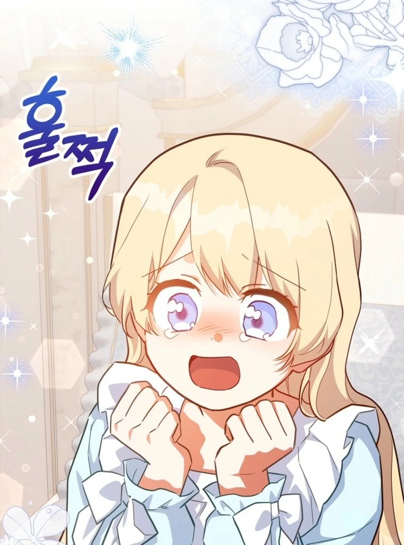 The Little Lord Who Makes Flowers Bloom Chapter 77 - Page 123