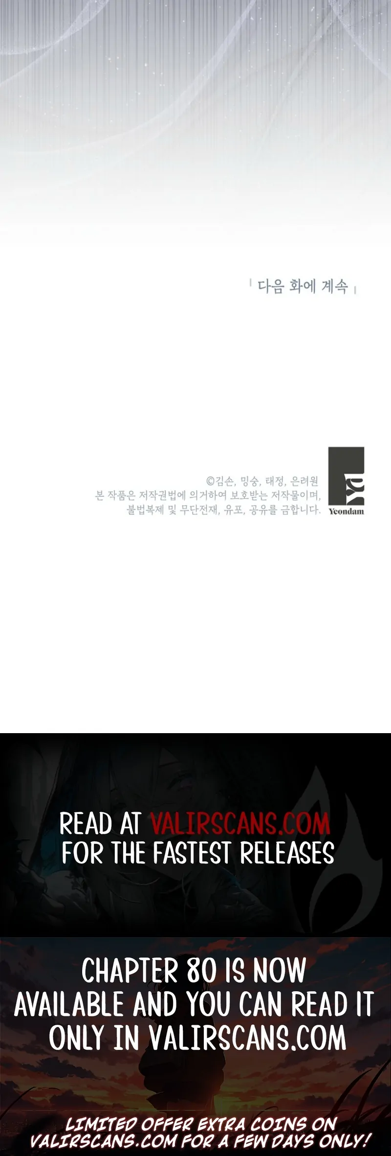 The Little Lord Who Makes Flowers Bloom Chapter 77 - Page 136