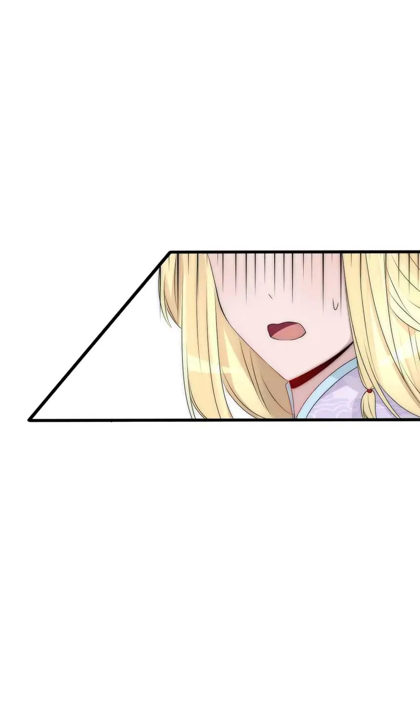 The little princess Chapter 95 - Page 6