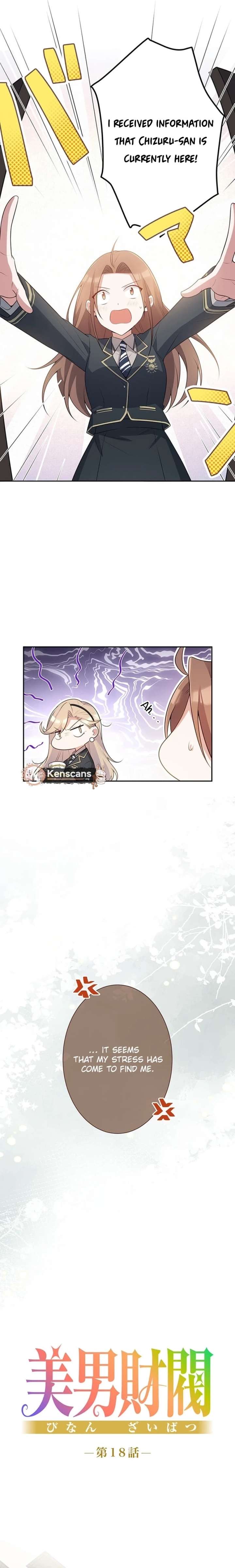 The Loner Girl Who Holds the Heirs’ Fate Chapter 18 - Page 5