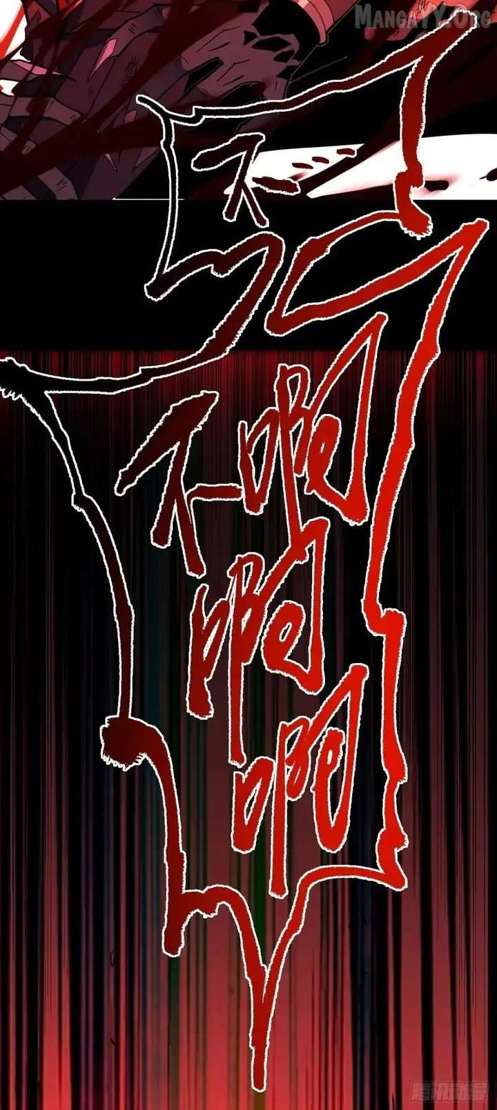 The Lord of the Wheel of Destiny - Chapter 194 - 38