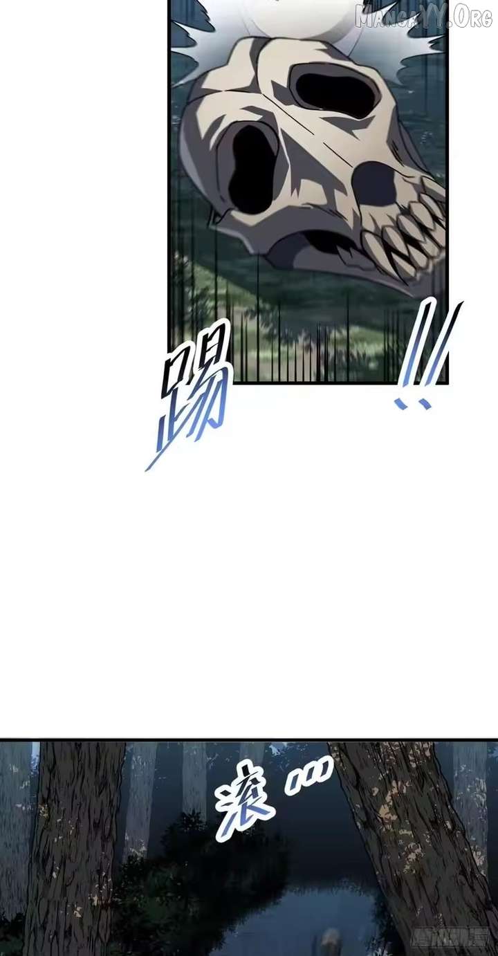 The Lord of the Wheel of Destiny Chapter 203 - Page 38