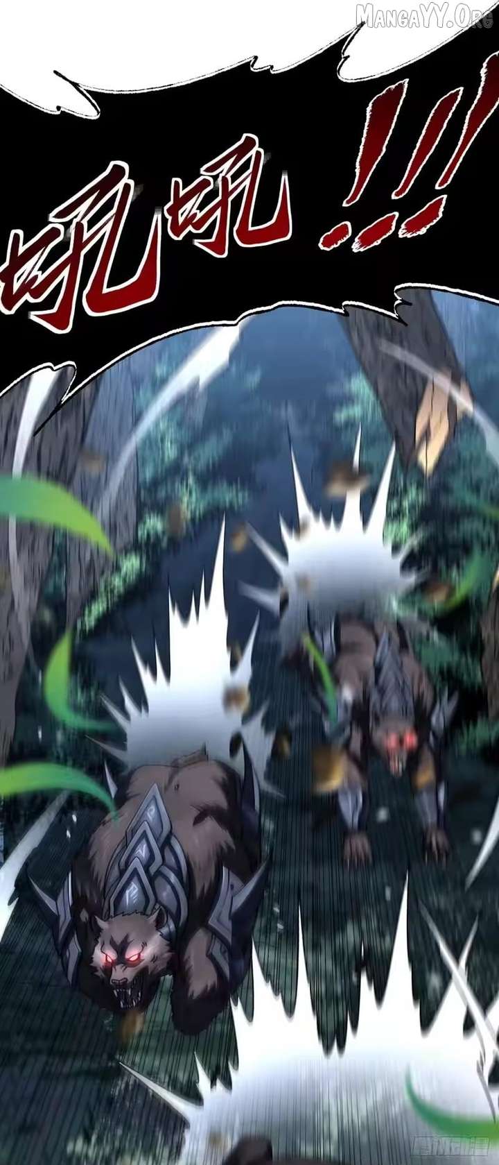 The Lord of the Wheel of Destiny Chapter 206 - Page 33