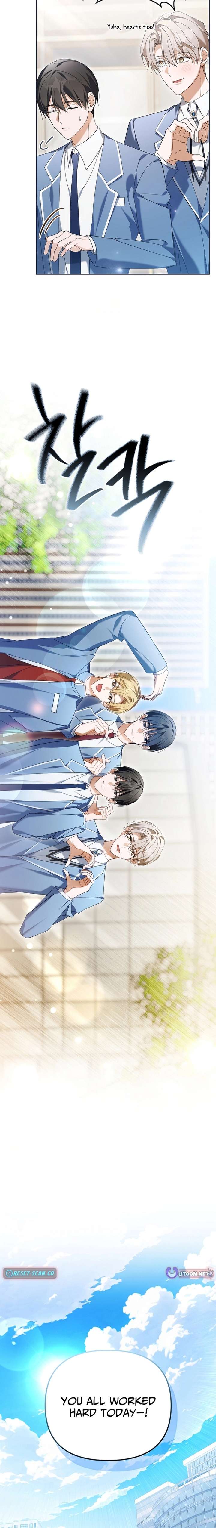 The Lucky Plan of an Idol in His Second Life Chapter 26 - Page 6