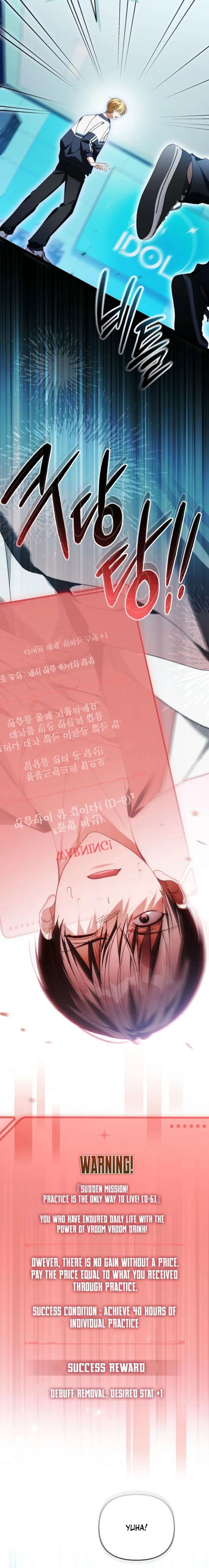 The Lucky Plan of an Idol in His Second Life Chapter 31 - Page 14