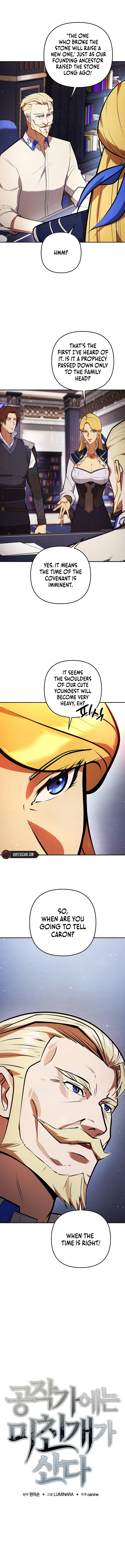 The Mad Dog of the Duke’s Estate Chapter 6 - Page 7