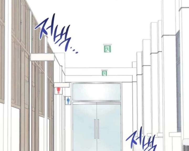 The Main Character In The Novel I Wrote Are Trying To Kill Me? Chapter 3 - Page 52