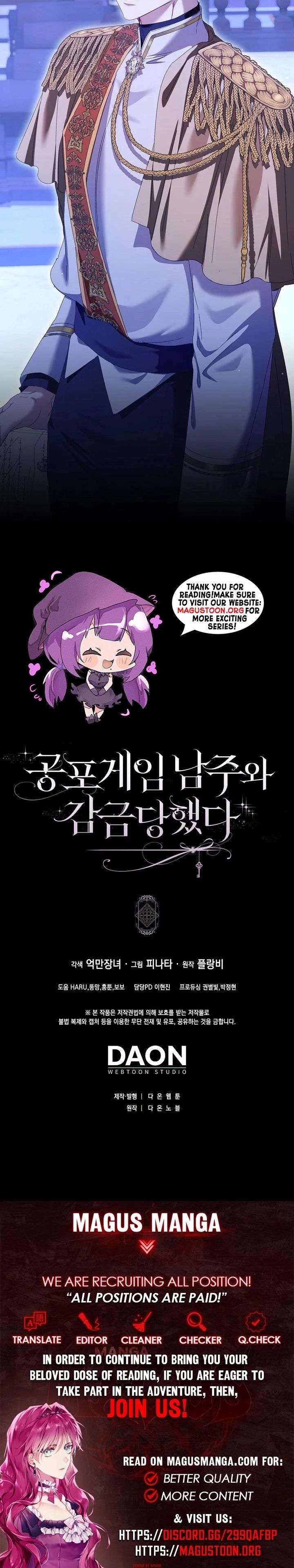 The Male Lead and I Are Trapped In A Horror Game Chapter 83 - Page 17