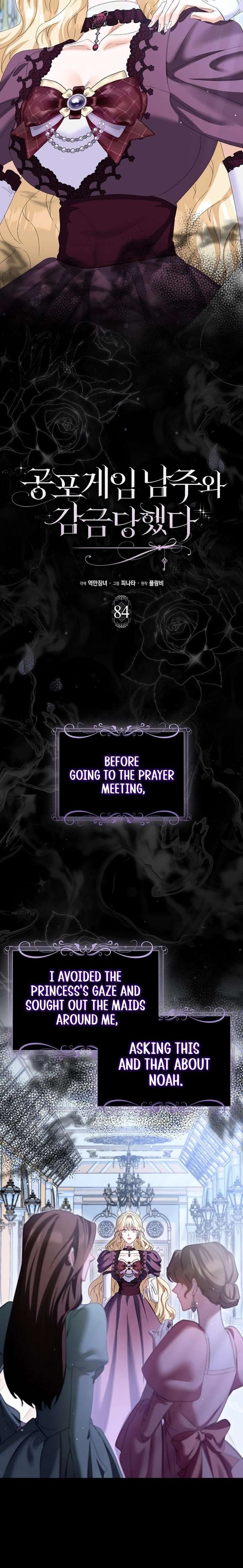 The Male Lead and I Are Trapped In A Horror Game Chapter 84 - Page 4