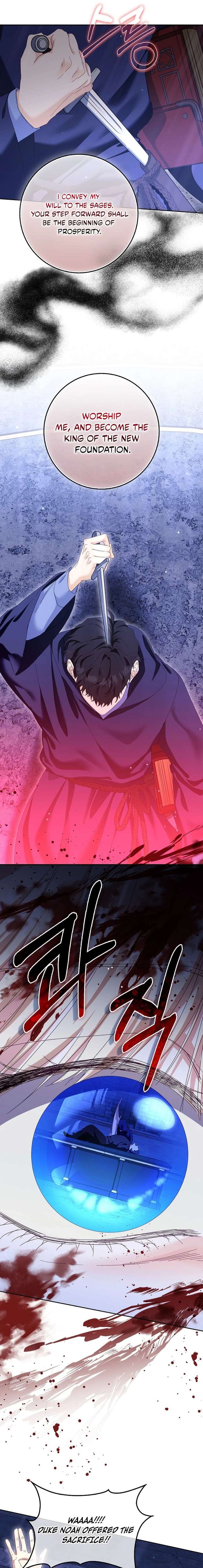 The Male Lead and I Are Trapped In A Horror Game Chapter 84 - Page 14