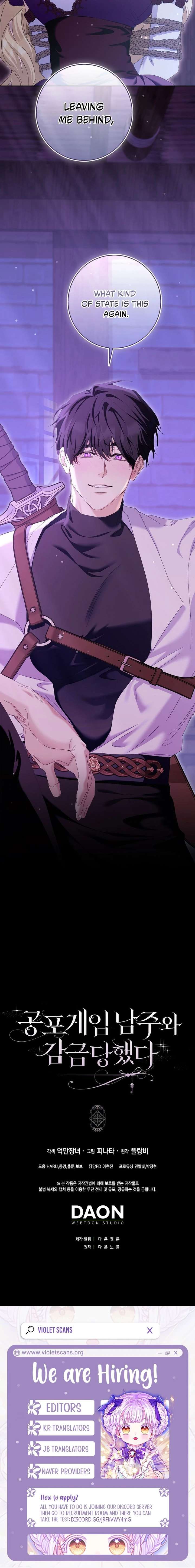 The Male Lead and I Are Trapped In A Horror Game Chapter 84 - Page 25