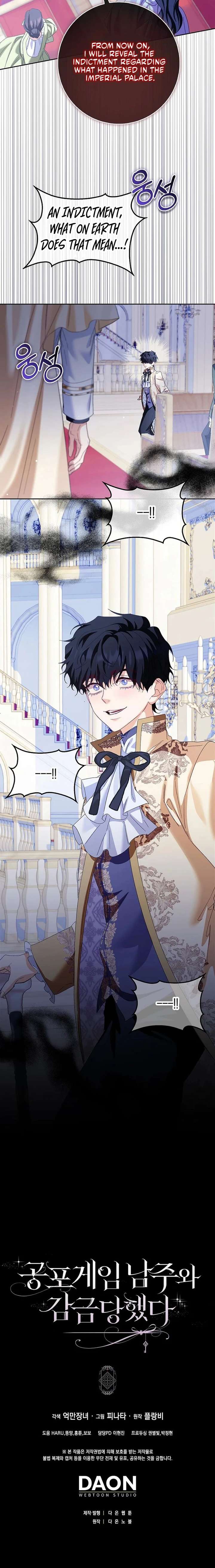 The Male Lead and I Are Trapped In A Horror Game Chapter 85 - Page 23