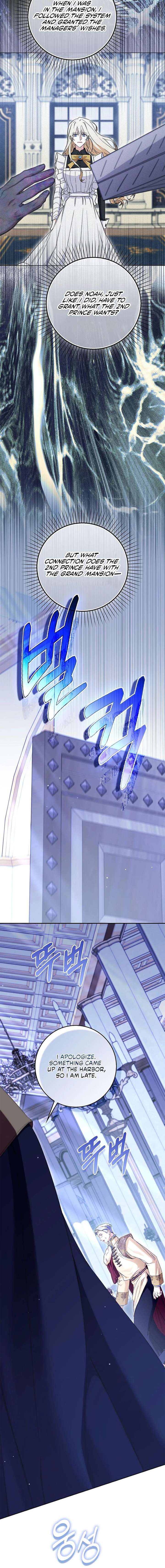 The Male Lead and I Are Trapped In A Horror Game Chapter 86 - Page 5