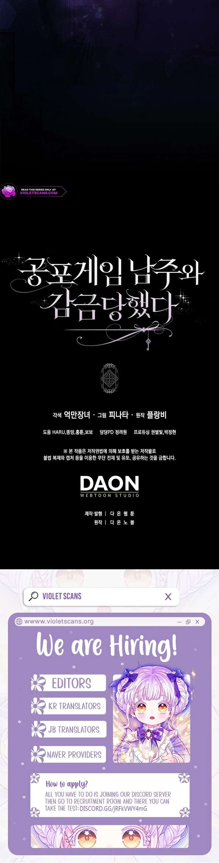 The Male Lead and I Are Trapped In A Horror Game Chapter 88 - Page 17