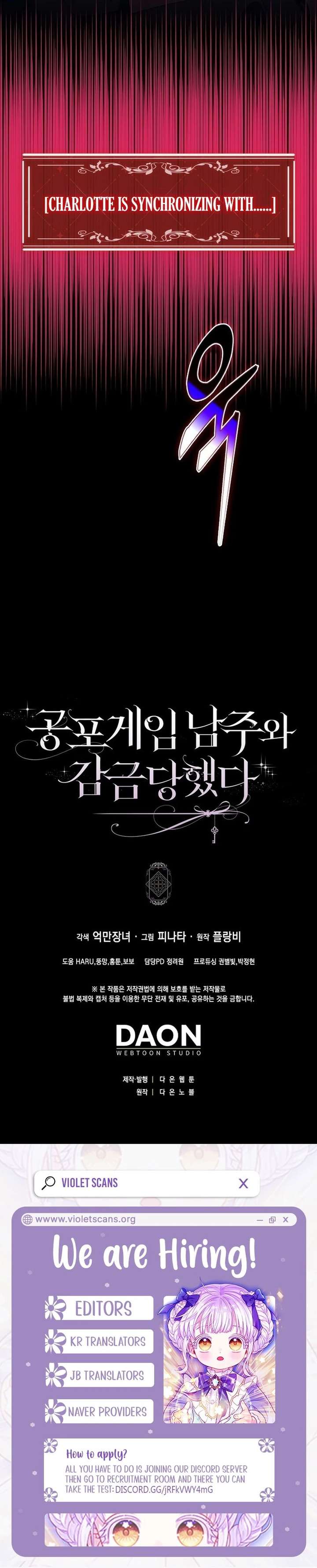 The Male Lead and I Are Trapped In A Horror Game Chapter 90 - Page 23