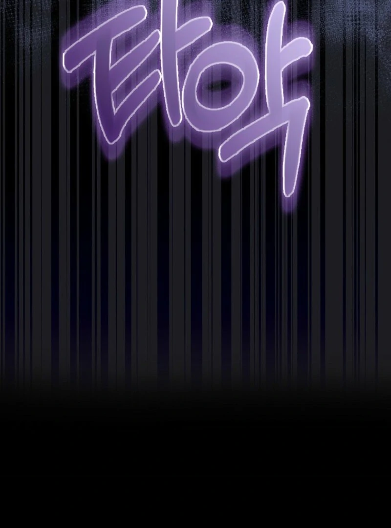 The Male Lead Is Obsessed With Proposing to Me Chapter 31 - Page 82