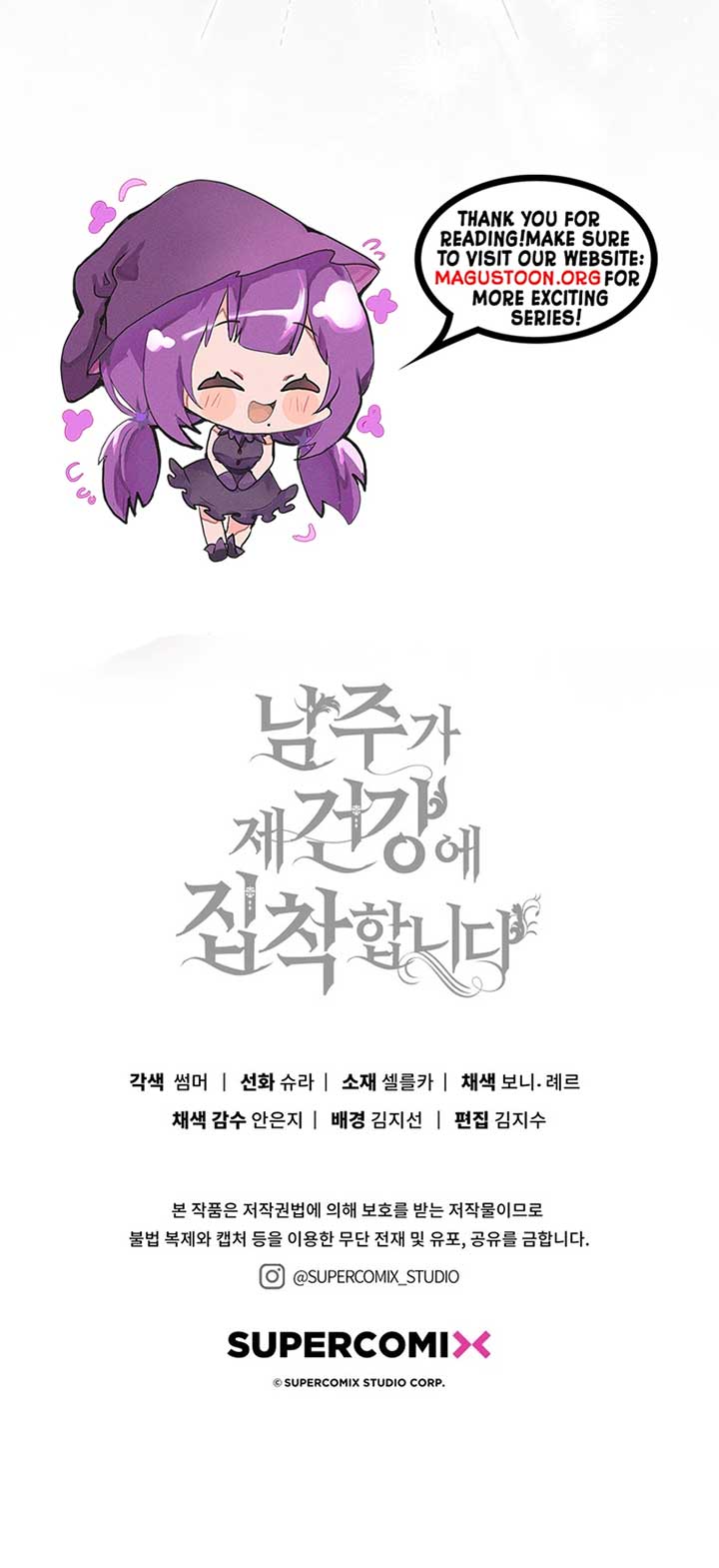 The Male Lead Is Unhealthily Obsessed With My Health Chapter 2 - Page 16