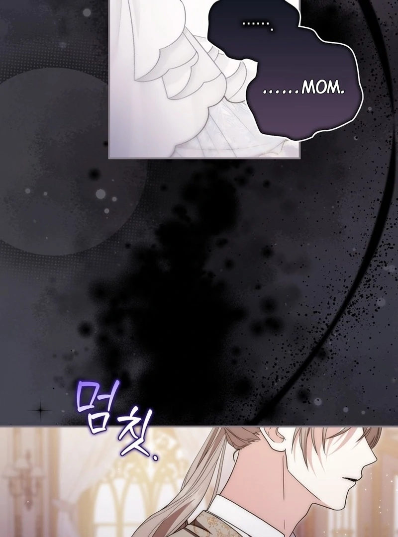 The Male Lead Is Unhealthily Obsessed With My Health Chapter 6 - Page 45