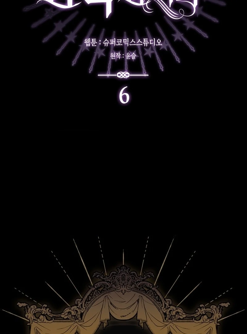 The Male Lead Is Unhealthily Obsessed With My Health Chapter 6 - Page 50