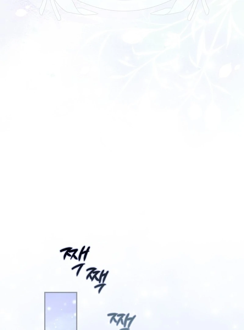 The Male Lead Is Unhealthily Obsessed With My Health Chapter 6 - Page 110