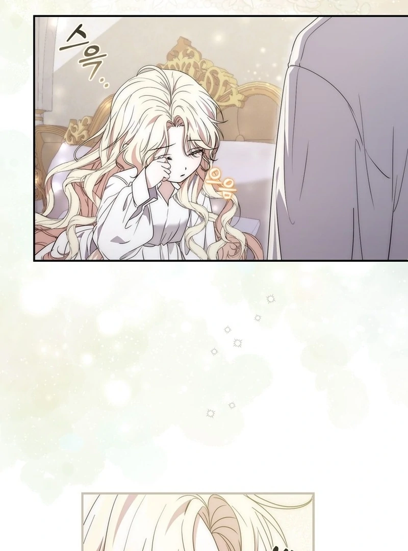 The Male Lead Is Unhealthily Obsessed With My Health Chapter 6 - Page 114