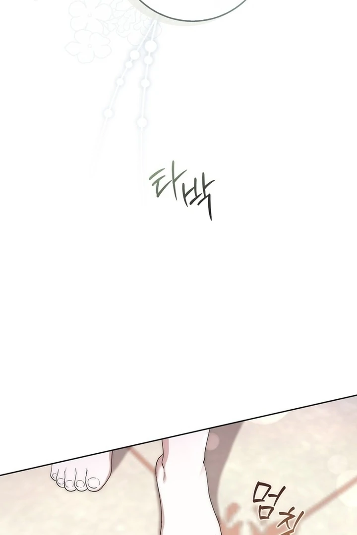 The Male Lead Is Unhealthily Obsessed With My Health Chapter 12 - Page 79