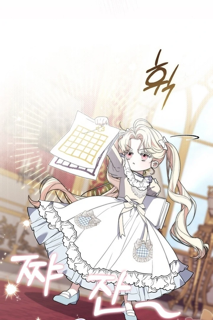 The Male Lead Is Unhealthily Obsessed With My Health Chapter 12 - Page 92