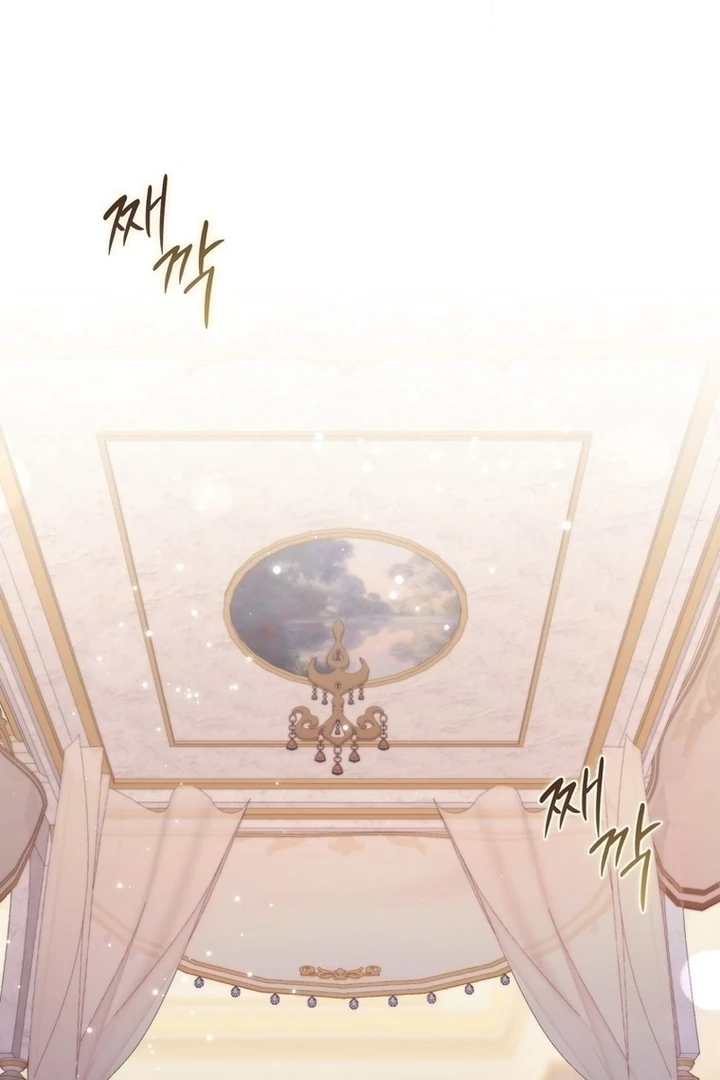 The Male Lead Is Unhealthily Obsessed With My Health Chapter 14 - Page 83