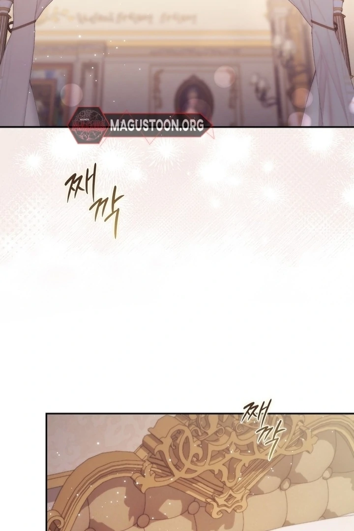 The Male Lead Is Unhealthily Obsessed With My Health Chapter 14 - Page 84